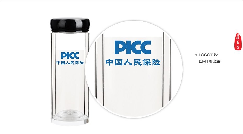 定制礼品杯,定做礼品杯,礼品杯厂家,保险公司在哪里定做的礼品杯