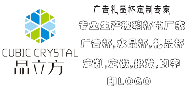 晶立方礼品杯2大送礼本领传授给你