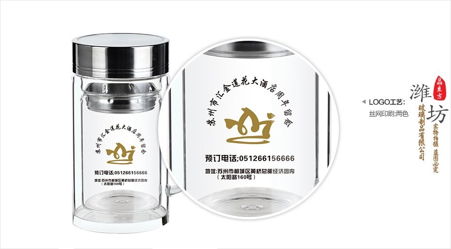 广告杯,广告杯礼品杯,广告杯批发,广告杯厂家,汇金莲花大酒店