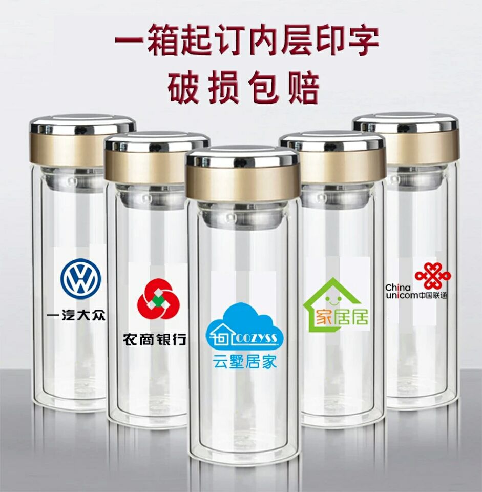 广告杯定制-广告杯定制价格-定制广告杯-广告杯定制印字厂家